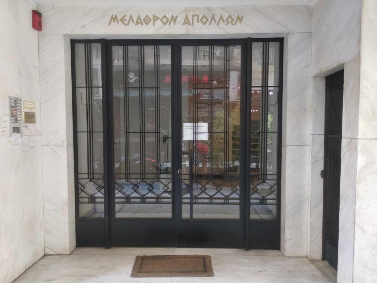 Apollonos Studio Amalia Athen Exterior foto